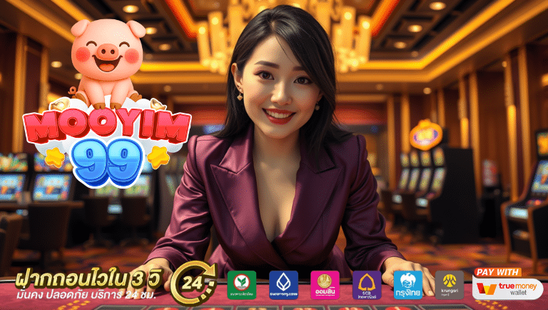 mmr369 slot