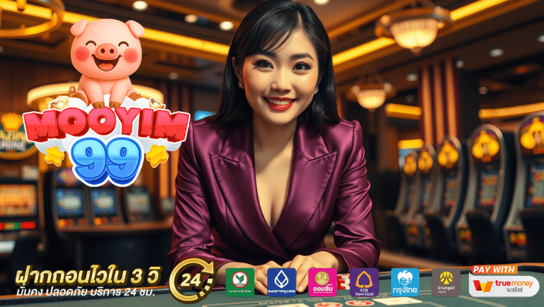 mmr369 app เว็บตรง