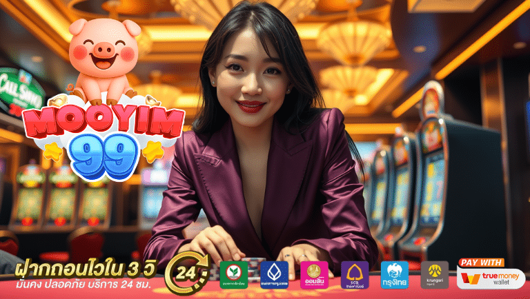 mmr369 สล็อต